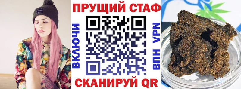 Сколько стоит Чернушка A-PVP  Мефедрон  LSD-25  COCAIN  Гашиш 