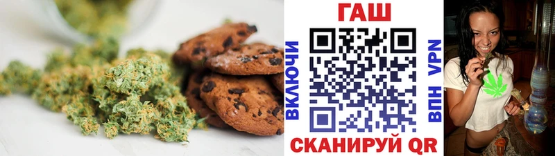 купить наркоту  Чернушка  Еда ТГК конопля 