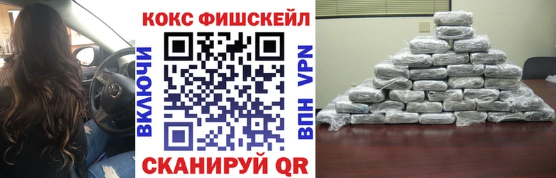 блэк спрут маркетплейс  Чернушка  Кокаин Columbia 