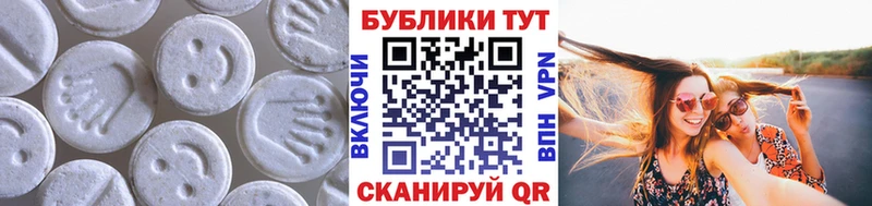 Экстази таблы  Чернушка 