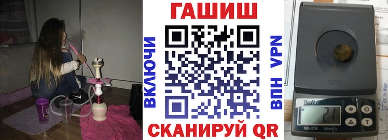 ГАШ гарик  Чернушка 