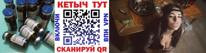 сколько стоит  Чернушка  Кетамин ketamine 
