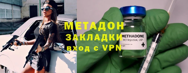 MDMA Армянск