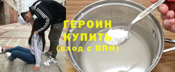 герыч Арсеньев
