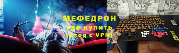 MDMA Армянск