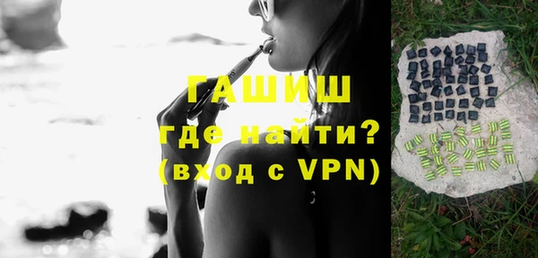 MDMA Армянск