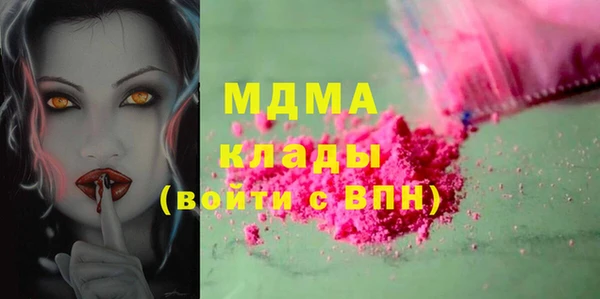 бутик Аркадак