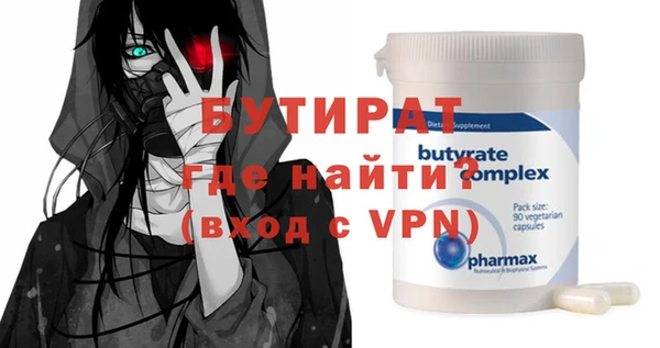 MDMA Армянск