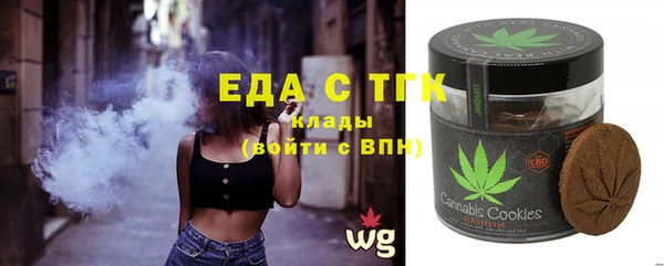MDMA Армянск
