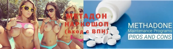 MDMA Армянск