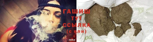 герыч Арсеньев