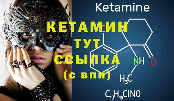 бутик Аркадак