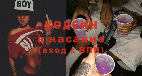 MDMA Армянск