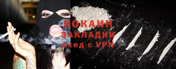 MDMA Армянск