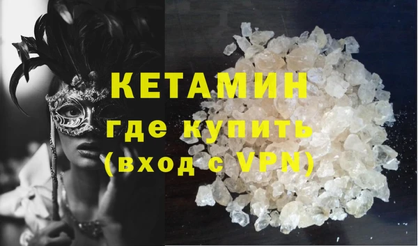 MDMA Армянск