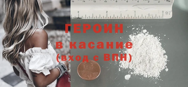 герыч Арсеньев