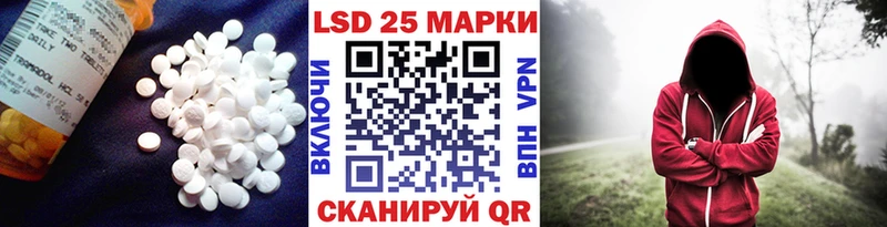 LSD-25 экстази ecstasy  Чернушка 