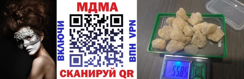 МДМА Molly  закладка  Чернушка 