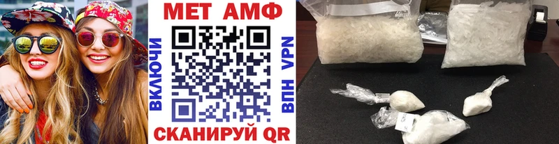 darknet клад  Чернушка  Метамфетамин винт 