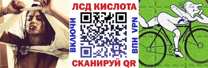 Наркотические марки 1,8мг  купить наркоту  Чернушка 